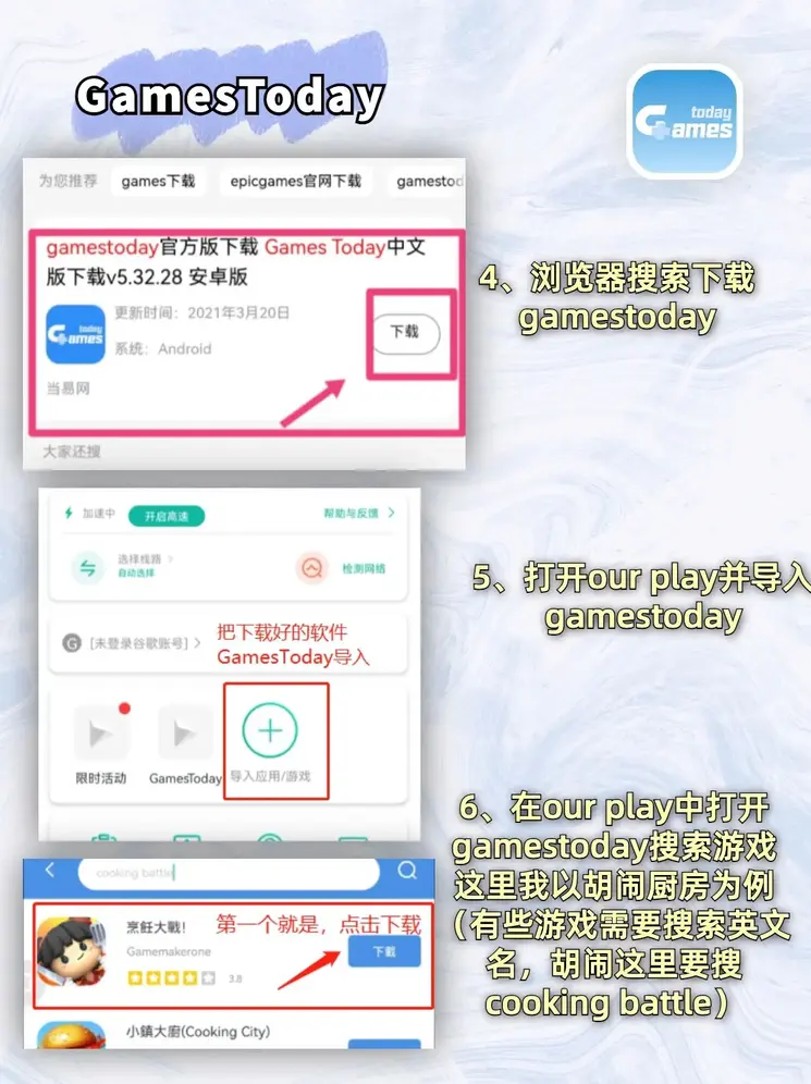 威利斯人81818截图2